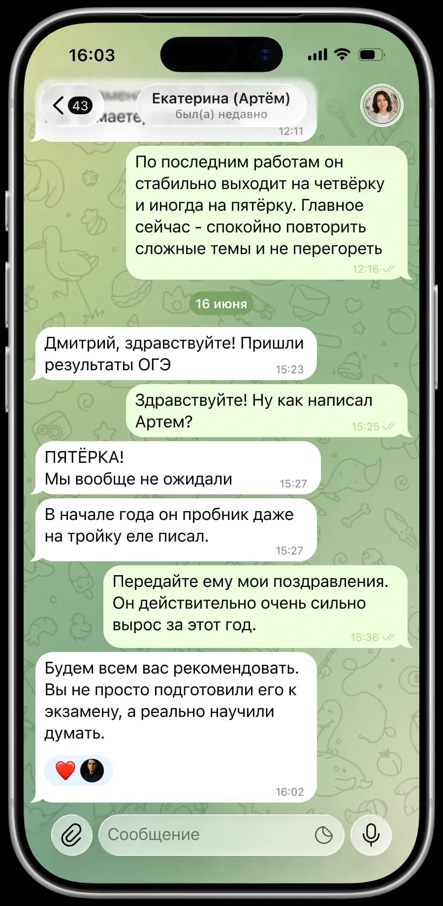 Отзыв мамы ученика: в начале года пробники были на тройку, а ОГЭ по информатике он сдал на пятёрку и научился самостоятельно рассуждать.