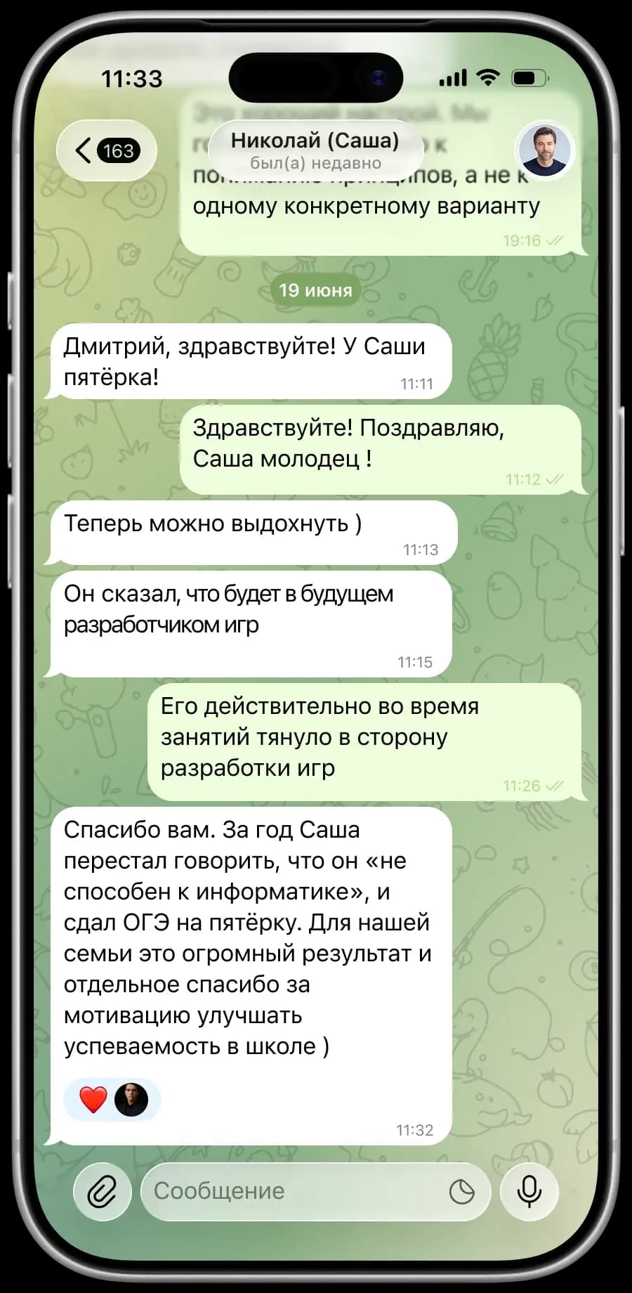 Ученик сдал ОГЭ по информатике на пятёрку, поверил в свои способности и заинтересовался разработкой игр.