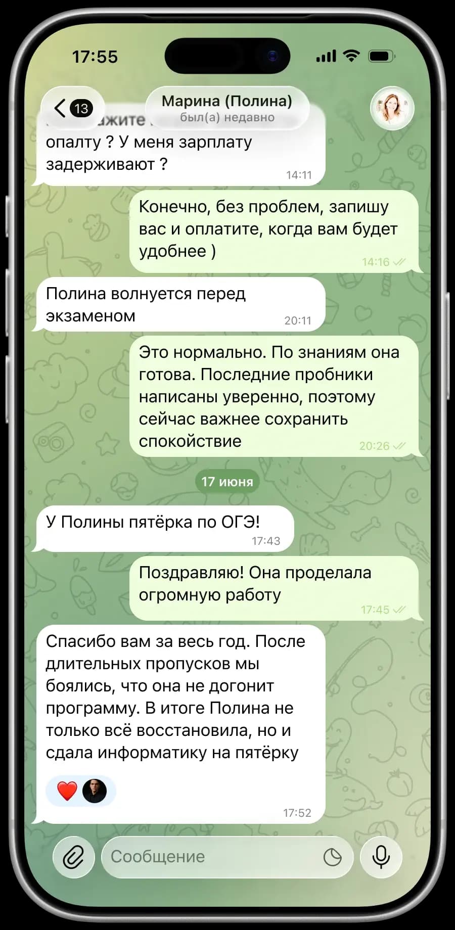 Ученица восстановила программу после длительных пропусков и сдала ОГЭ по информатике на пятёрку.