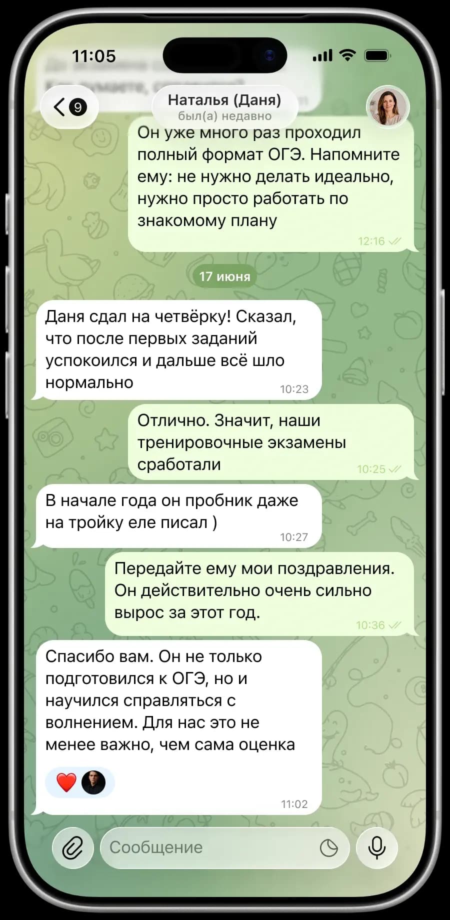 Ученик поднялся с тройки на пробниках до четвёрки на ОГЭ и научился справляться с волнением благодаря тренировочным экзаменам.
